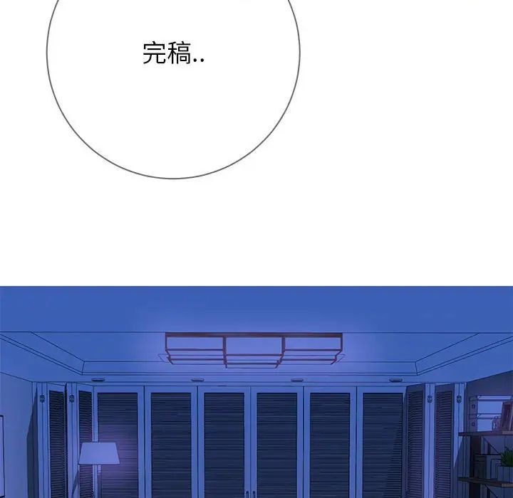 同一屋檐第4话