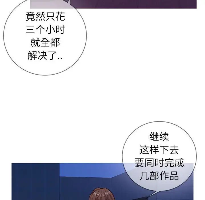 同一屋檐第4话