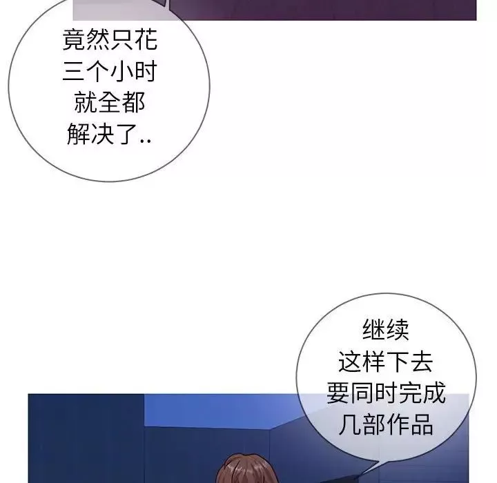 同一屋檐第4話