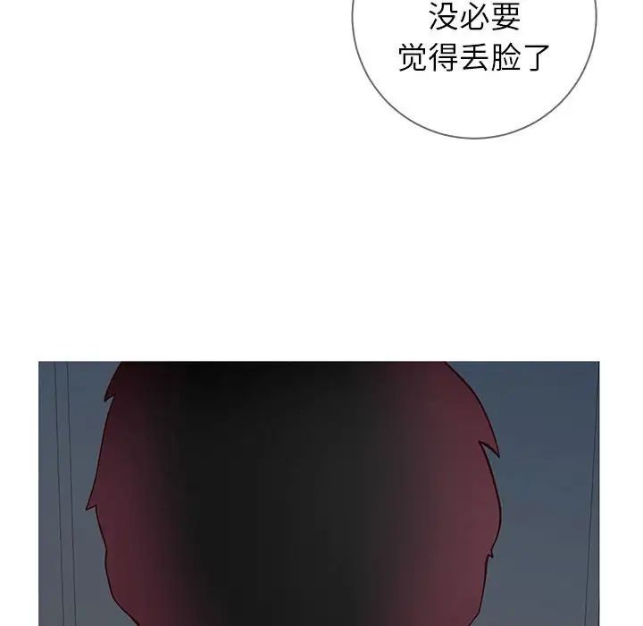 同一屋檐第4话