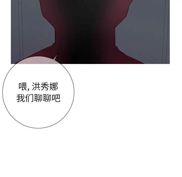 同一屋檐第4话