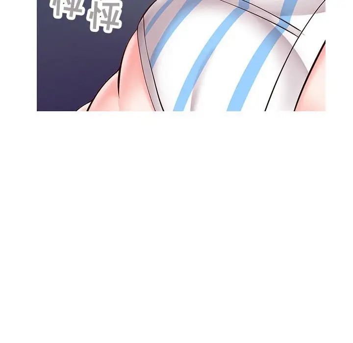 同一屋檐第4话