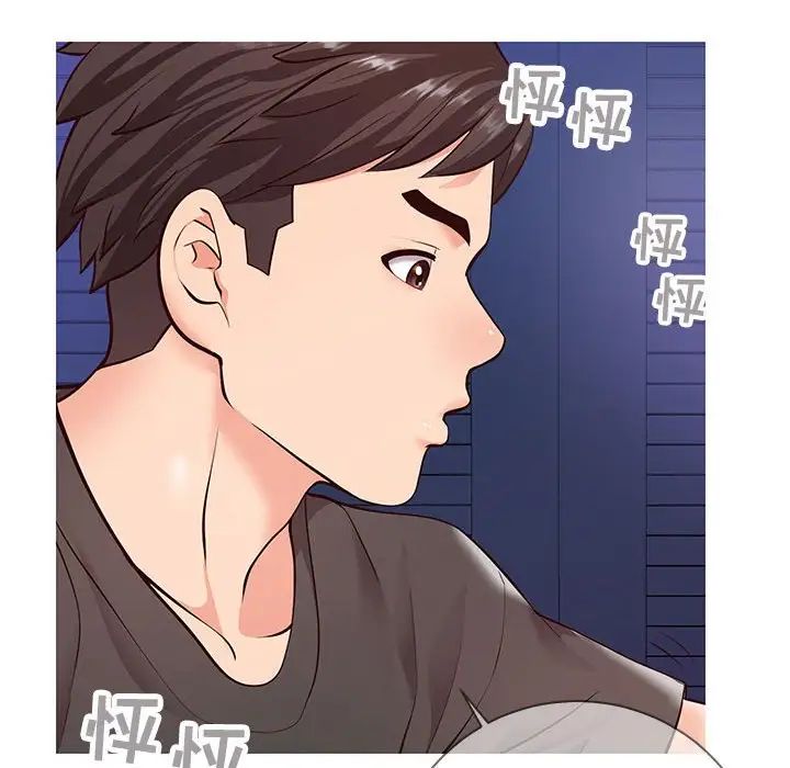 同一屋檐第4话