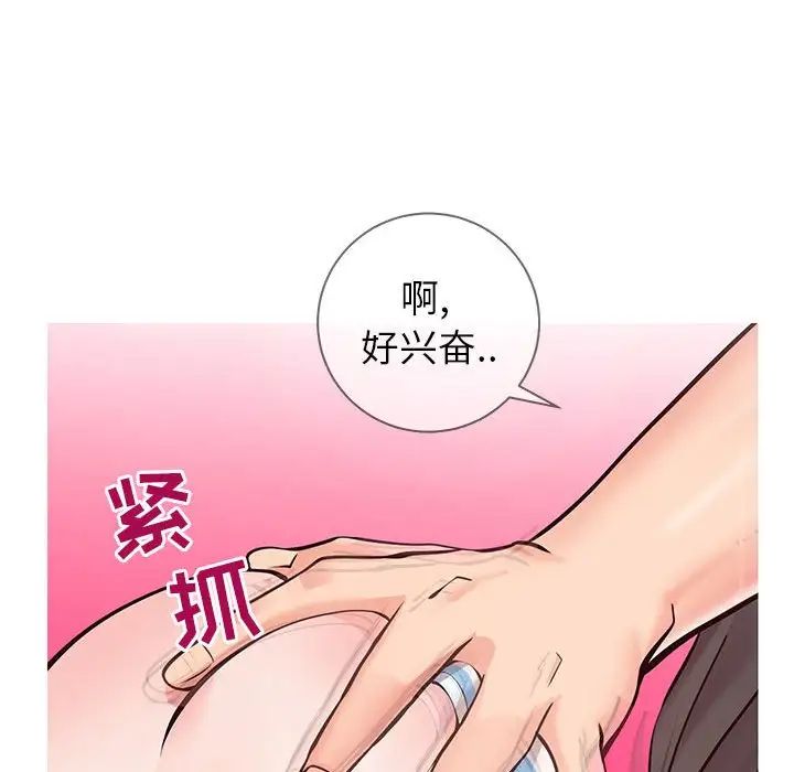 同一屋檐第5话