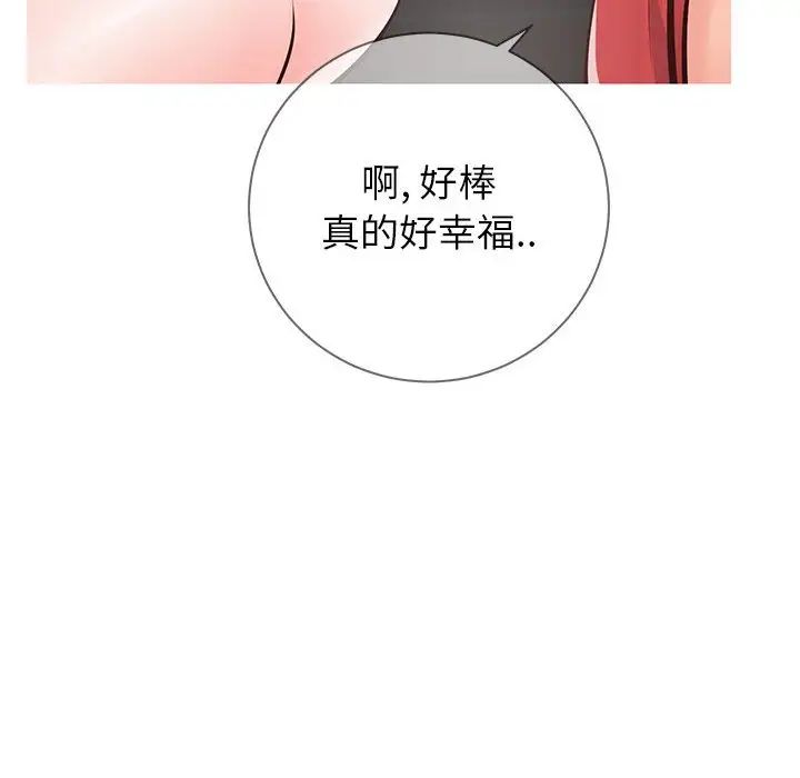 同一屋檐第5话
