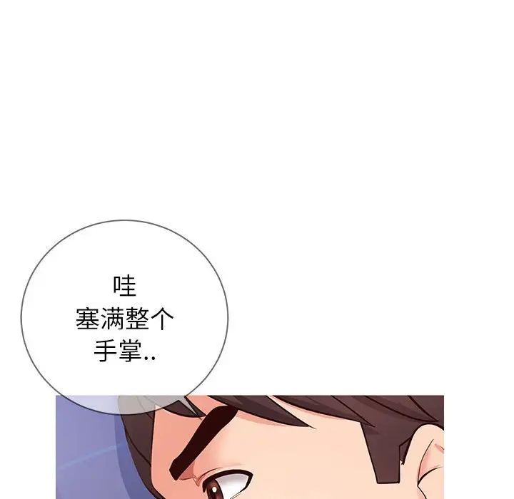 同一屋檐第5话