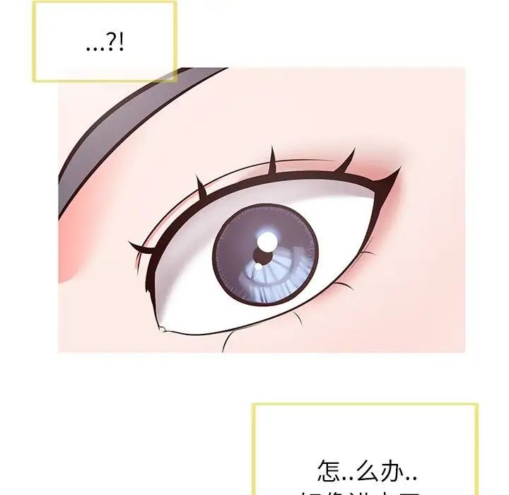 同一屋檐第5话