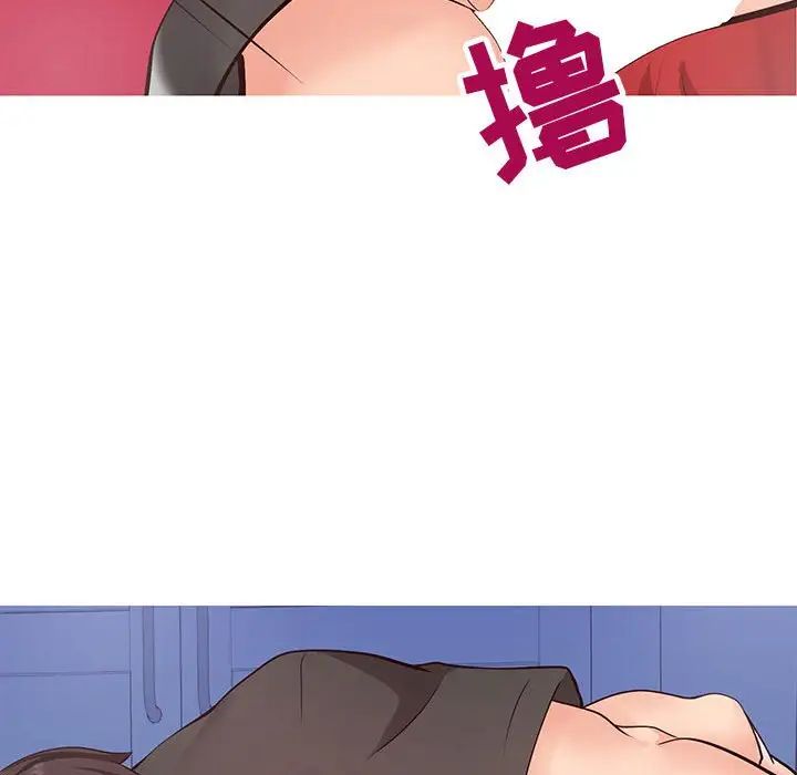 同一屋檐第5话