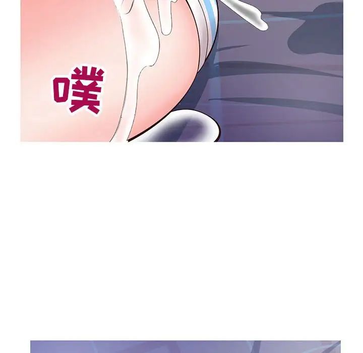 同一屋檐第5话
