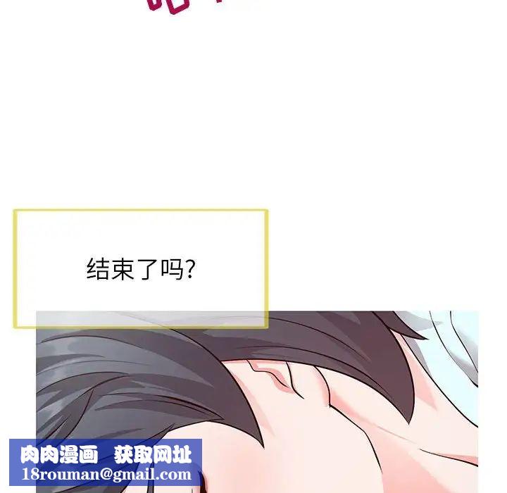 同一屋檐第5话