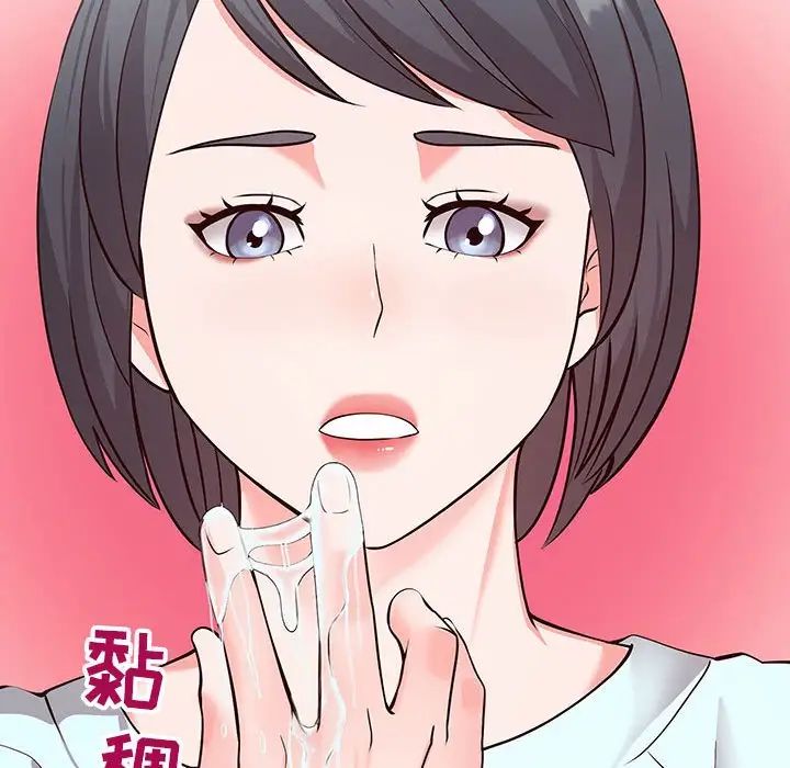 同一屋檐第5话