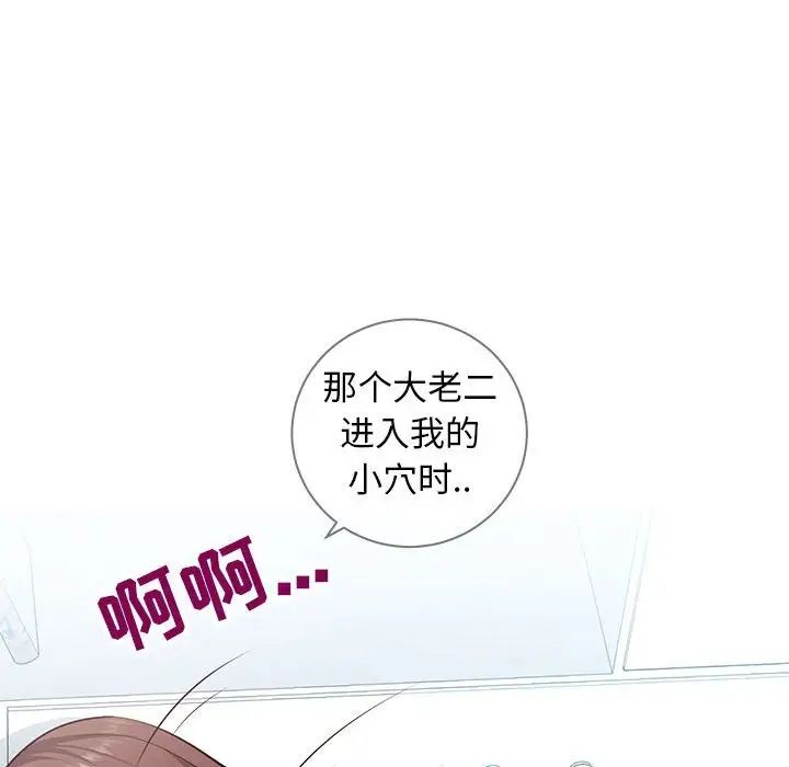 同一屋檐第5话