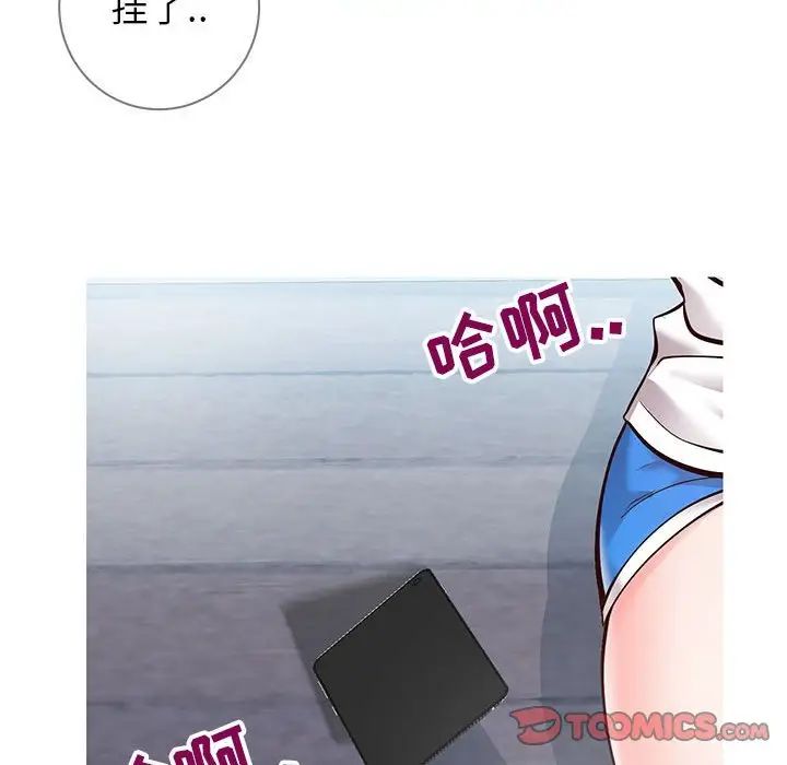同一屋檐第6话
