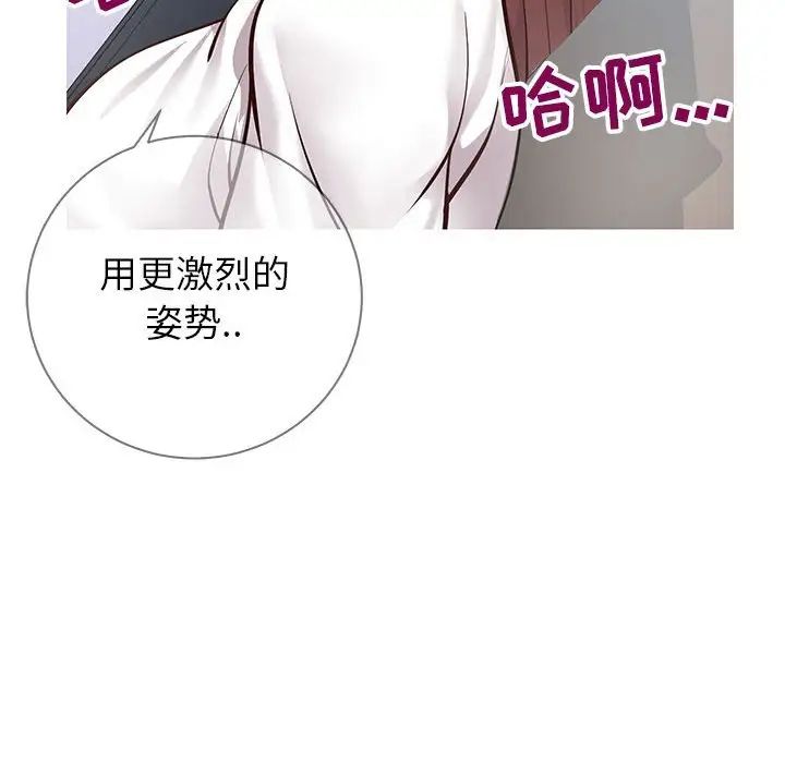 同一屋檐第6话