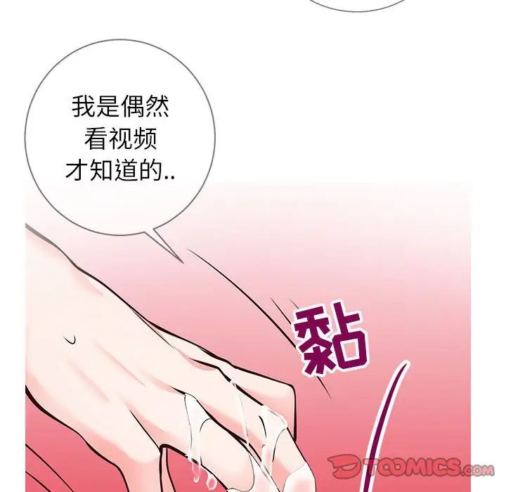 同一屋檐第6话