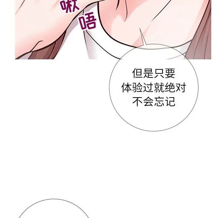 同一屋檐第6话
