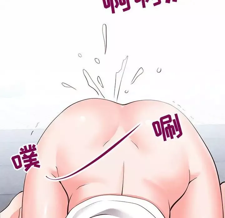 同一屋檐第6話