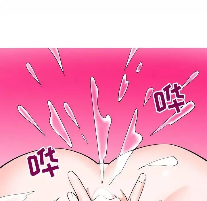 同一屋檐第6話
