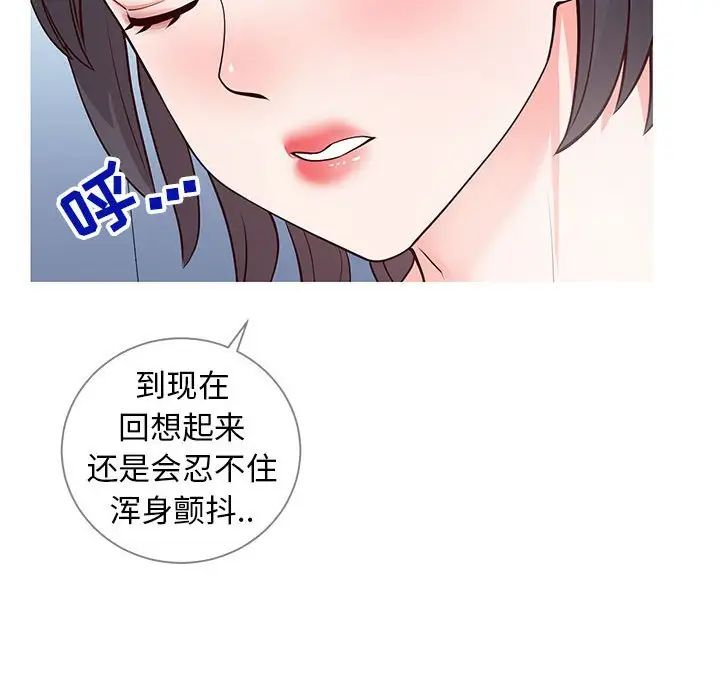 同一屋檐第6话
