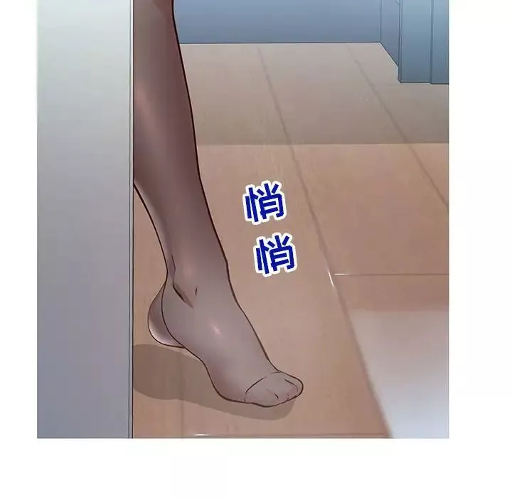 同一屋檐第6話