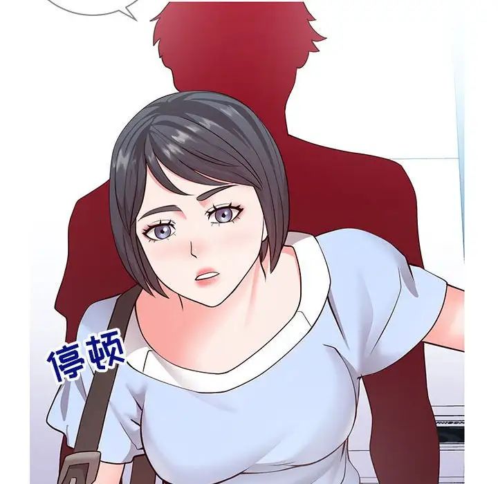 同一屋檐第6话