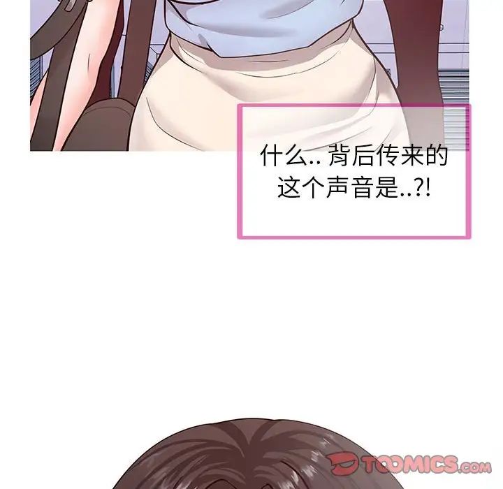 同一屋檐第6话