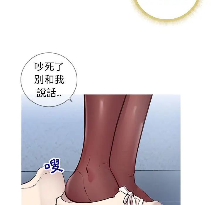 同一屋檐第7话