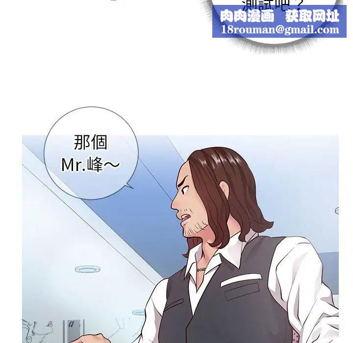 同一屋檐第7话