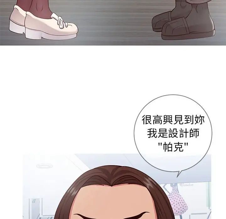 同一屋檐第7话