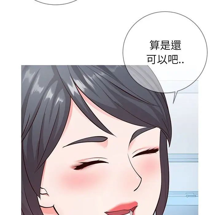 同一屋檐第7话