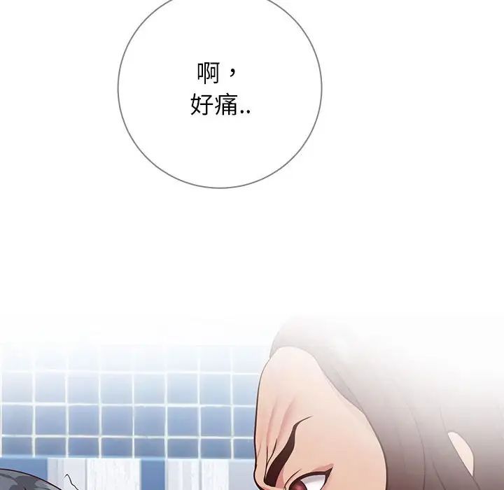 同一屋檐第7话