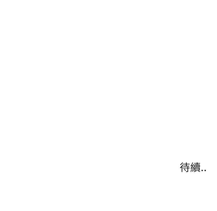 同一屋檐第7话