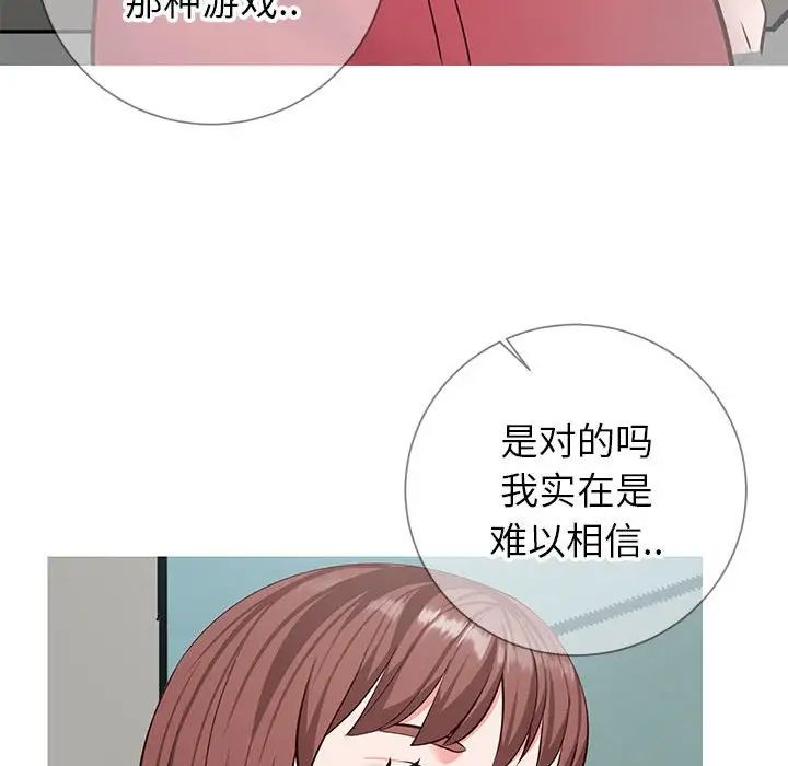 同一屋檐第8话
