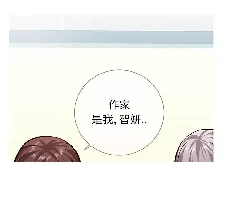同一屋檐第8話