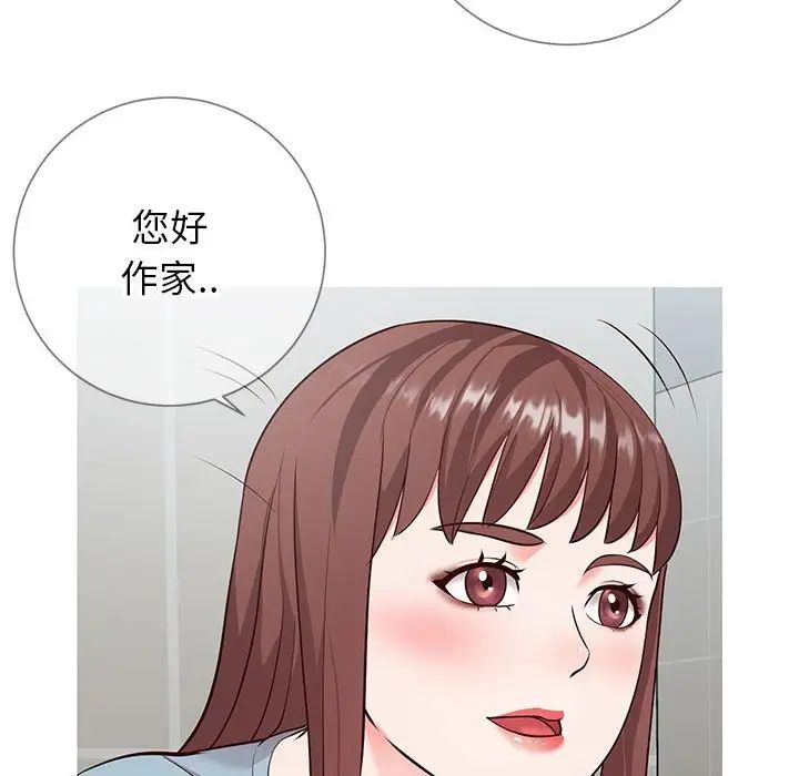 同一屋檐第8话