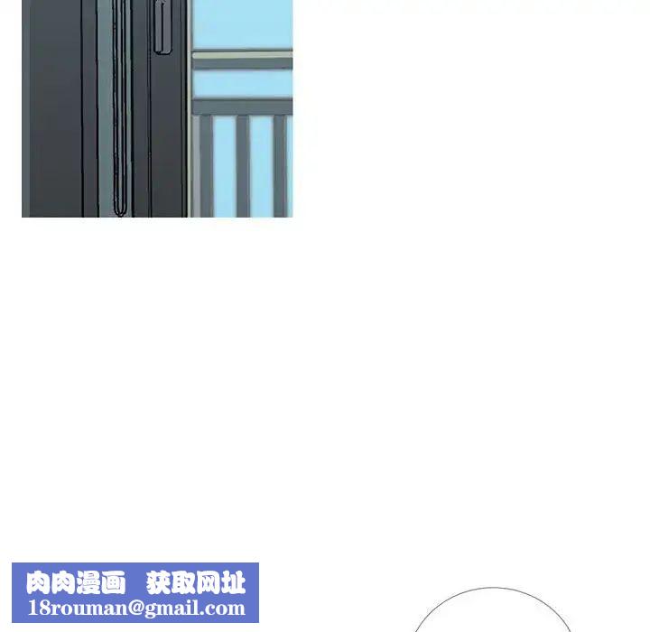 同一屋檐第8话