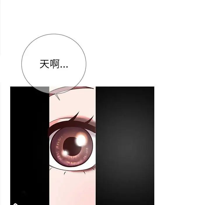 同一屋檐第8话