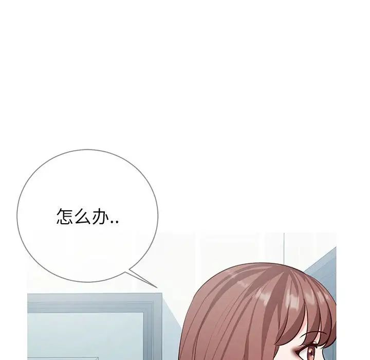 同一屋檐第8话