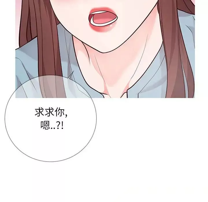 同一屋檐第8話