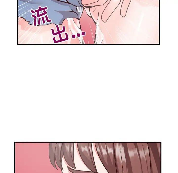 同一屋檐第9话