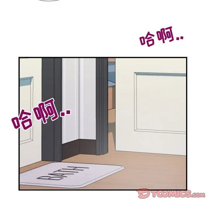 同一屋檐第9话