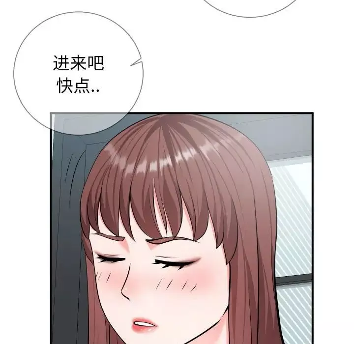 同一屋檐第9話