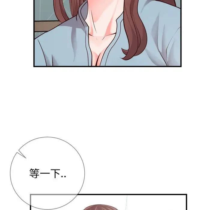 同一屋檐第9话