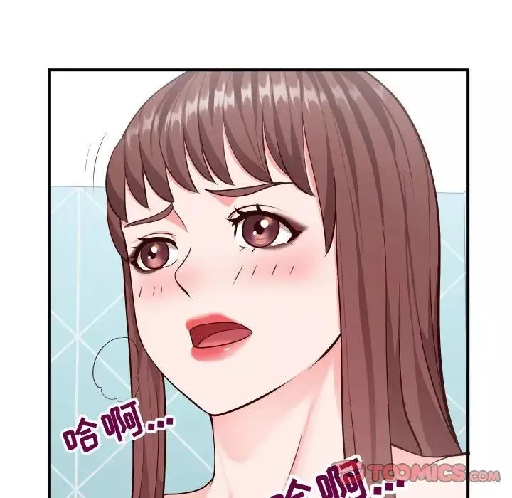同一屋檐第9話