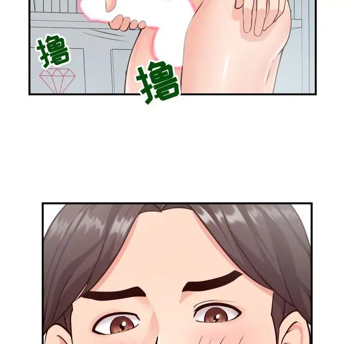 同一屋檐第9话