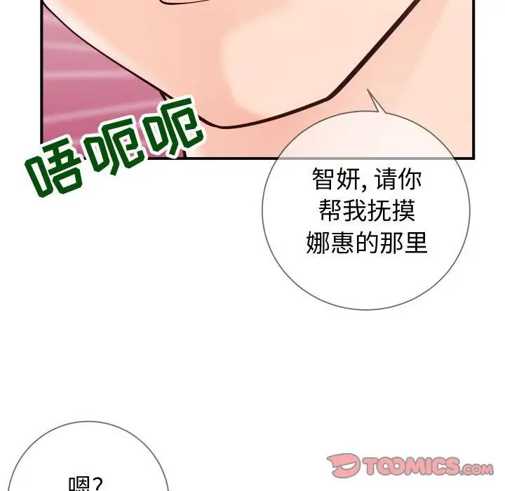 同一屋檐第9话