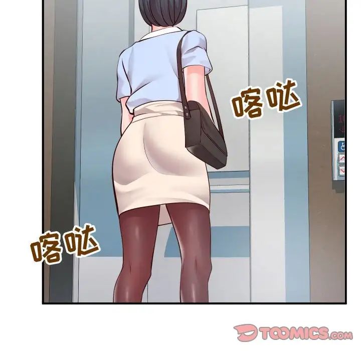 同一屋檐第9话
