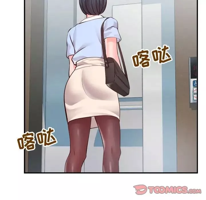 同一屋檐第9話