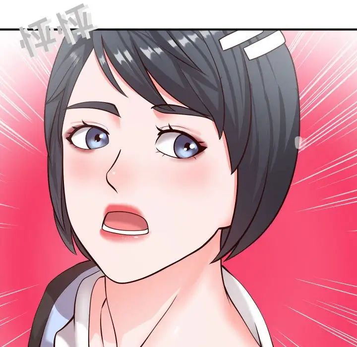 同一屋檐第9话