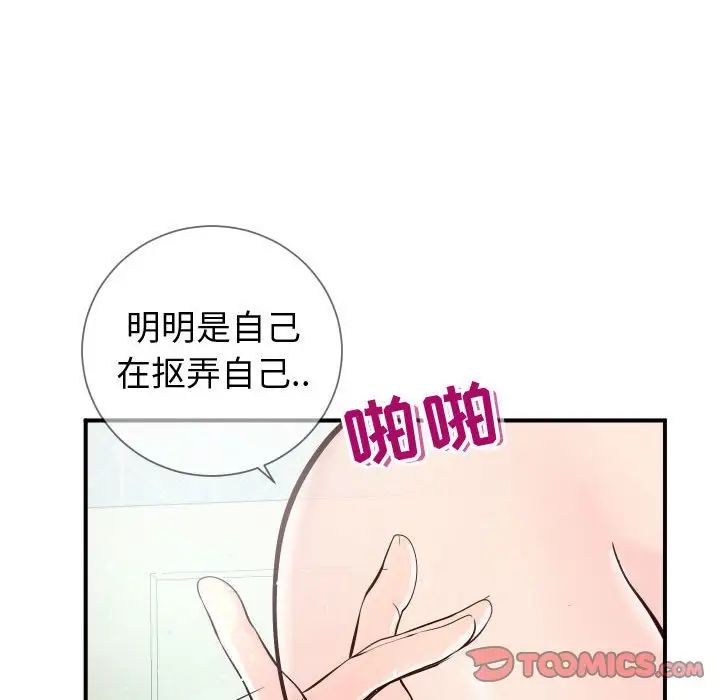 同一屋檐第10话